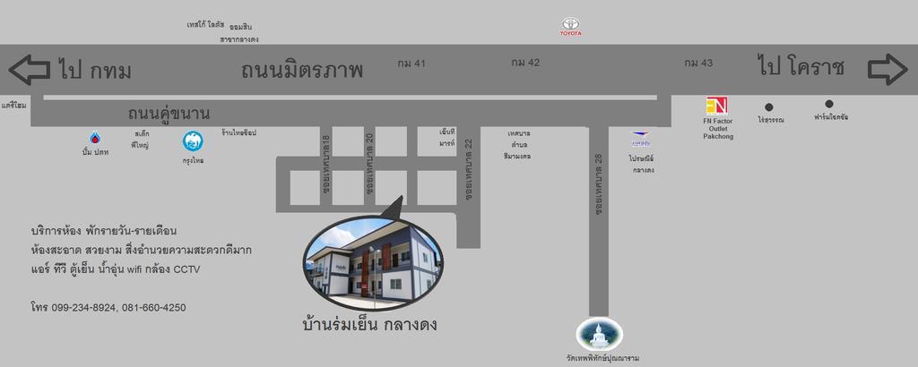Bann Rumyen Klang Dong Phayayen Exterior foto