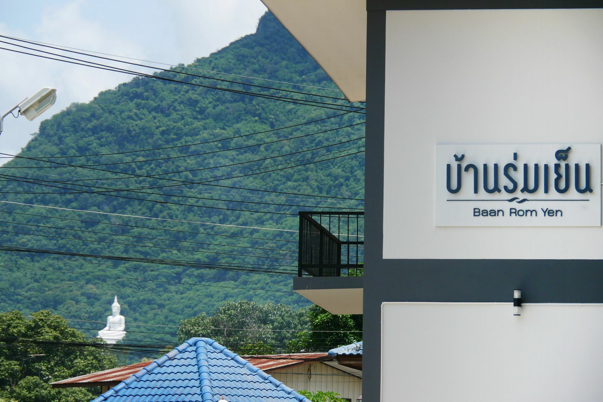 Bann Rumyen Klang Dong Phayayen Exterior foto